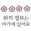 러그몽 (Lug mon)