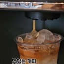 킨크커피 울산호계매곡점