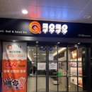 이글스 게임랜드 이미지