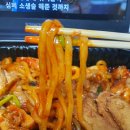 남악 야식