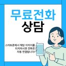 점유통 이미지
