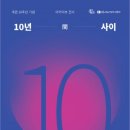 진주시립 이성자미술관 이미지