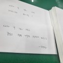 광양마로초등학교 이미지