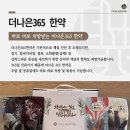 365올바른약국 이미지