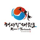 태사랑태권도