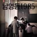 국제1985 한국일보