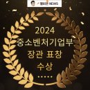 (주)웰비온
