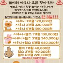 창동 놀이터 사우나 이미지