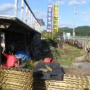 [국도32] 서산시 진장리