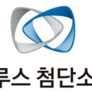 솔루스