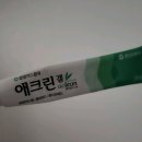 파주이화약국 | 금촌역 약국 BEST 추천 6곳, 열린 약국, 토요일, 일요일, 공휴일, 심야