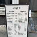 해돈 | [맛집] 병점 몸보신 맛집 해신탕 제대로였던 해돈집 후기
