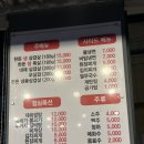 (유)마평 | 경기도 용인 맛집 :: 마평솥뚜껑삼겹살 용인 처인구 셀프바가 있는 고깃집