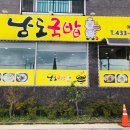 강진다산한우 이미지