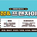 CU 행정사사무소 이미지