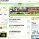 서울구로남초등학교 이미지