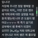 군산 상일고 옆 | 군산시 진로진학 멘토링 캠프 후기✨