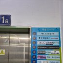 태호 | 부천 미용실 남자머리 추천 이움맨즈헤어 부천시청역점 태호실장 다운펌 후기