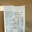 뚜레쥬르부평 - 부평구 부흥로 283 | 뚜레쥬르 원더위크 26년 7월 전제품 최대 50% 할인 후기