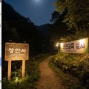 기장군농업기술센타 | 부산 기장 여름 나들이 계획 중이라면, 반딧불이 생태체험 예약 6월 1일 오전 10시 직접 잡은 후기