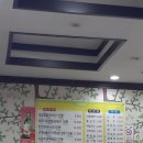 자연석 생삼겹살 이미지