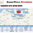 다온초등학교 이미지