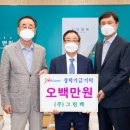 (주)그린텍 - 2053 | (주)그린텍