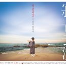 산조대금(수) 이미지