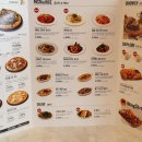 피자헛 수송점 이미지