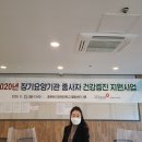 장기요양기관 종사자 안전과 건강관리 / 국민건강보험-대전충청지역본부(충북보건과학대학교 힐링센터3층) 이미지