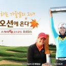 스카이골프클럽 이미지