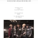 1월 26일 (일) 장윤주의 옥탑방 라디오- 야밤의 소개팅 FM 89.1MHz 이미지