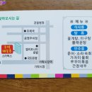 주막해물촌