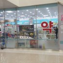 동동약국 이미지