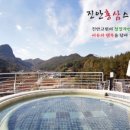 진안읍 0393 이미지