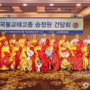 장원사 법보신문