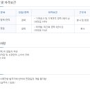 이수건설(유) 네이버블로그