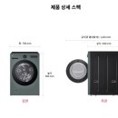 워시25 이미지