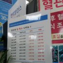 광재약국 이미지