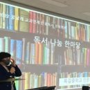 옥길중학교 경인투데이뉴스