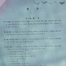 풍산영농조합법인