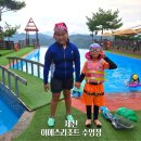 이에스 (es) | 충북 제천 클럽이에스리조트 ES리조트 수영장