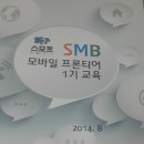 샘커뮤니케이션 이미지