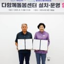 신일아파트 이미지