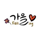 타일덕 이미지