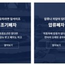 일호자동차 이미지