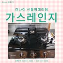 해미당1길 이미지