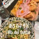 봉골레하우스민박 | 파리 파스타 맛집 Via del Gusto 추천 15구 위치 메뉴
