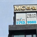 함덕빌딩 이미지