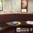 경희배흘림한의원 이미지